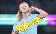 哈兰德迎来五赛季高光表现，FPX球迷沸腾！的简单介绍