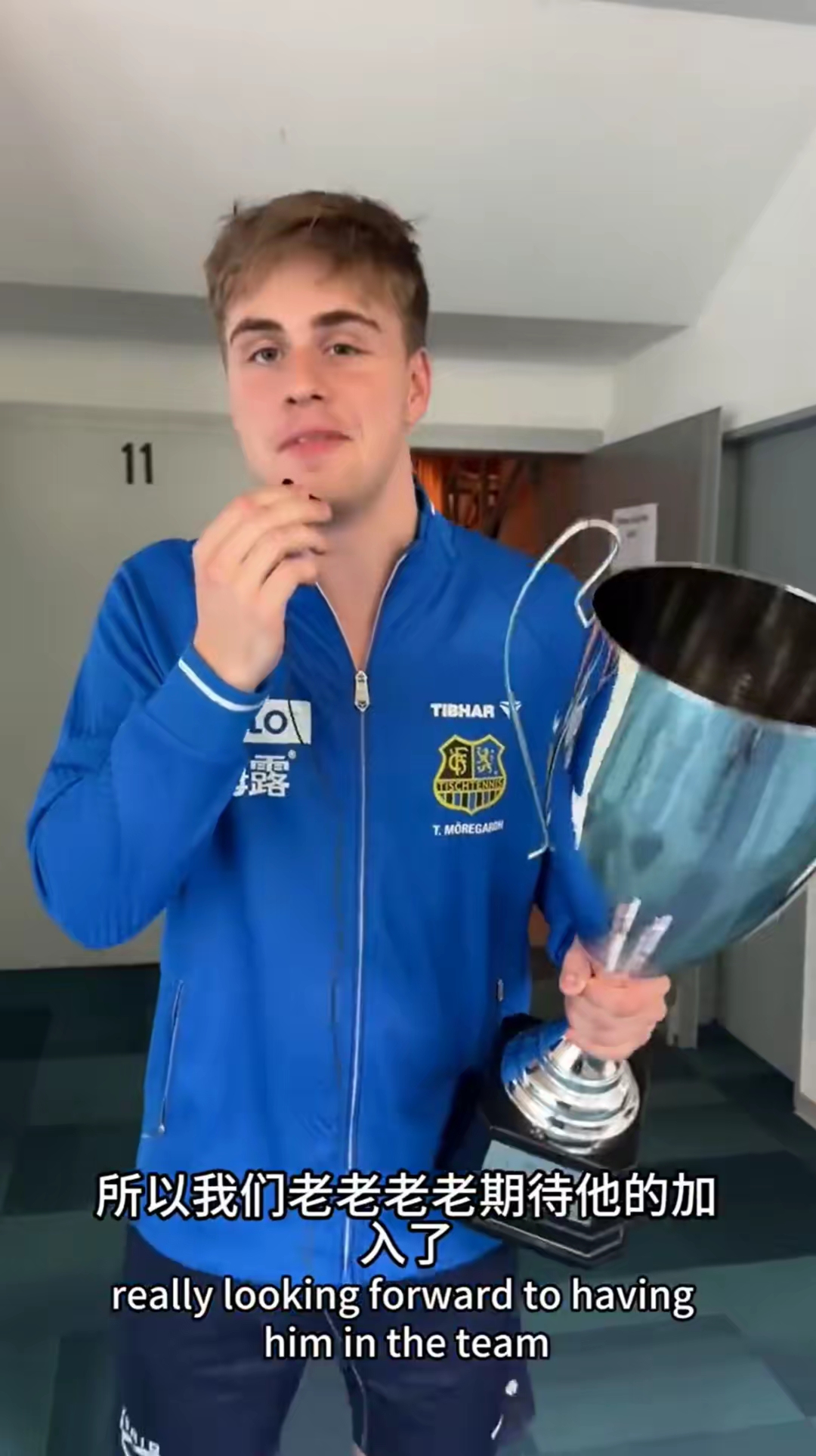  欧超杯集结日走向成谜，纽卡斯尔绝杀压哨，态度坚定，资深球员宣示担当